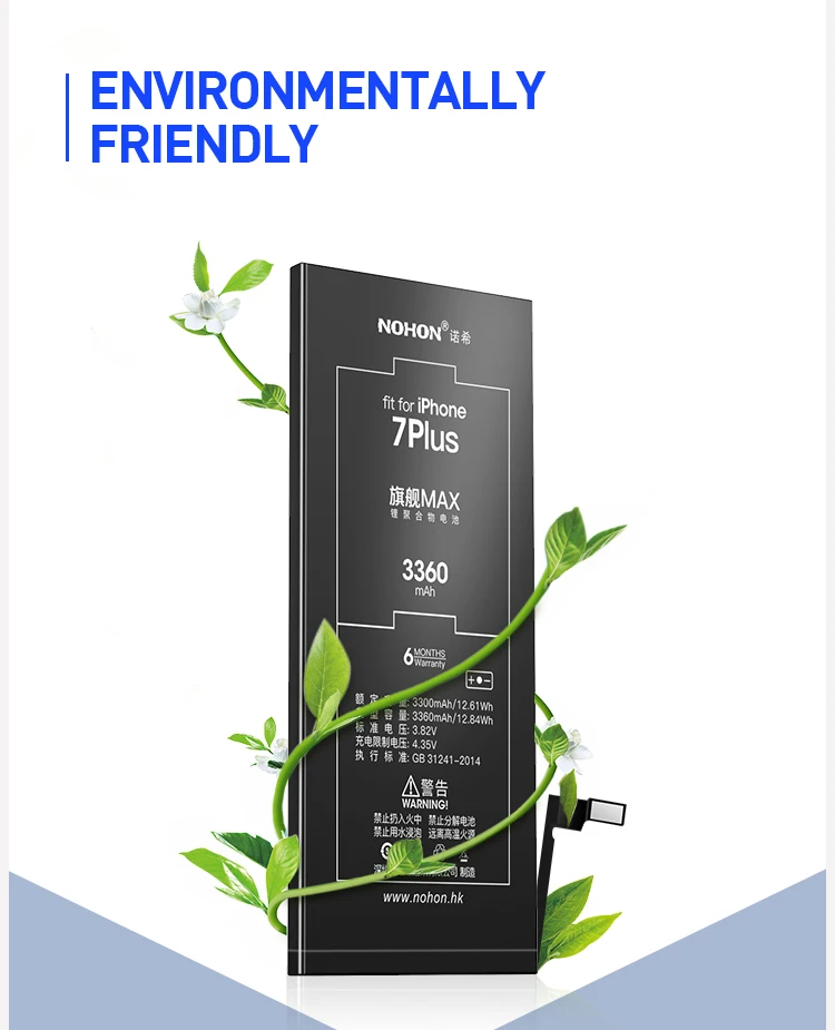 Battery for iPhone 7 plus (11)