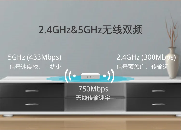 taobao_ar750-06.png