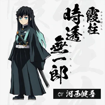 

Demon Slayer: Kimetsu no Yaiba Tokitou Muichirou Cosplay Costume Christmas Adult boy girl Suit Jumpsuits Rompers costume