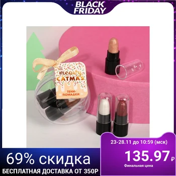 

Meowy catmas eye shadow set, 3 colors