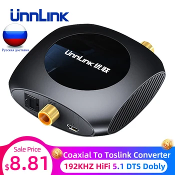 

Unnlink Optical Coaxial To Toslink Audio Converter 192KHZ HiFi 5.1 DTS Dobly-AC3 SPDIF Optical Toslink to Coaxial for TV PS4