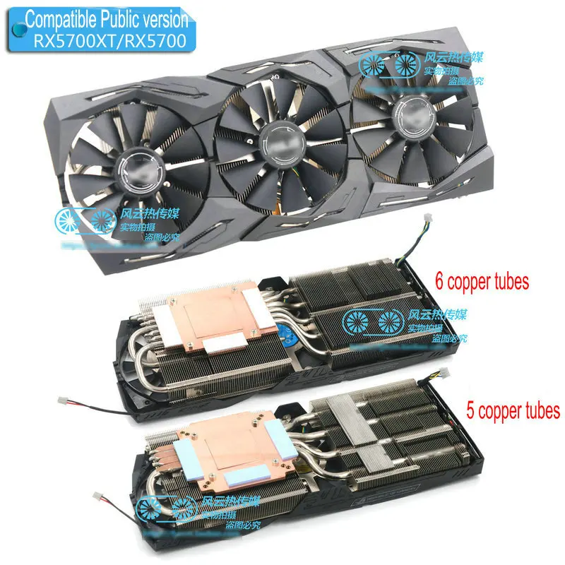 Новый оригинальный для совместимой общедоступной версии RX5700XT RX5700 кулер