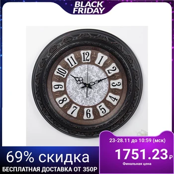

Wall clock, series: Interior, "Masa", black, d = 50 cm 3620829