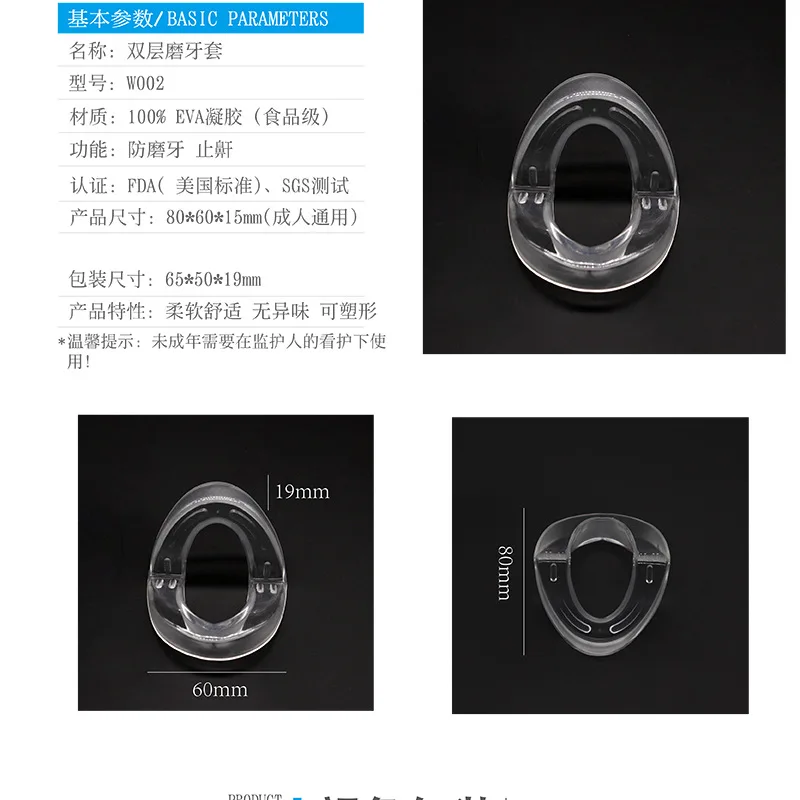 Stride into for Double Layer Grinding Tooth Socket Gum Shield Tooth Socket Adult Night Food Grade Anti-Molar Snoring Protective