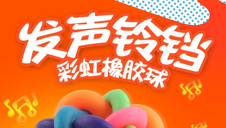 Dog Toy Ball Teddy Puppy universal nai Bite Sound Making Cat Rubber Pet Dog Training Ball Pet Toy Ball