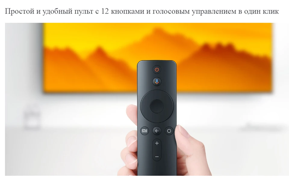 电视4A-32详情俄语_12