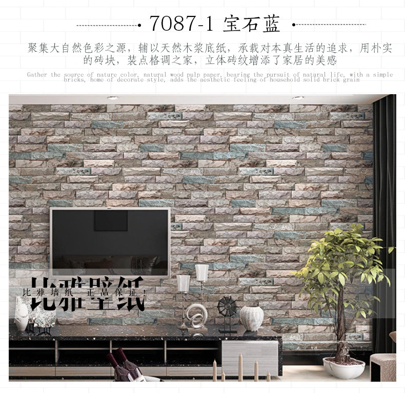 大理石の石文化石石3d 立体レンガの壁紙 シンプルでモダンなテレビの背景の壁 生地 織物壁装材 Aliexpress