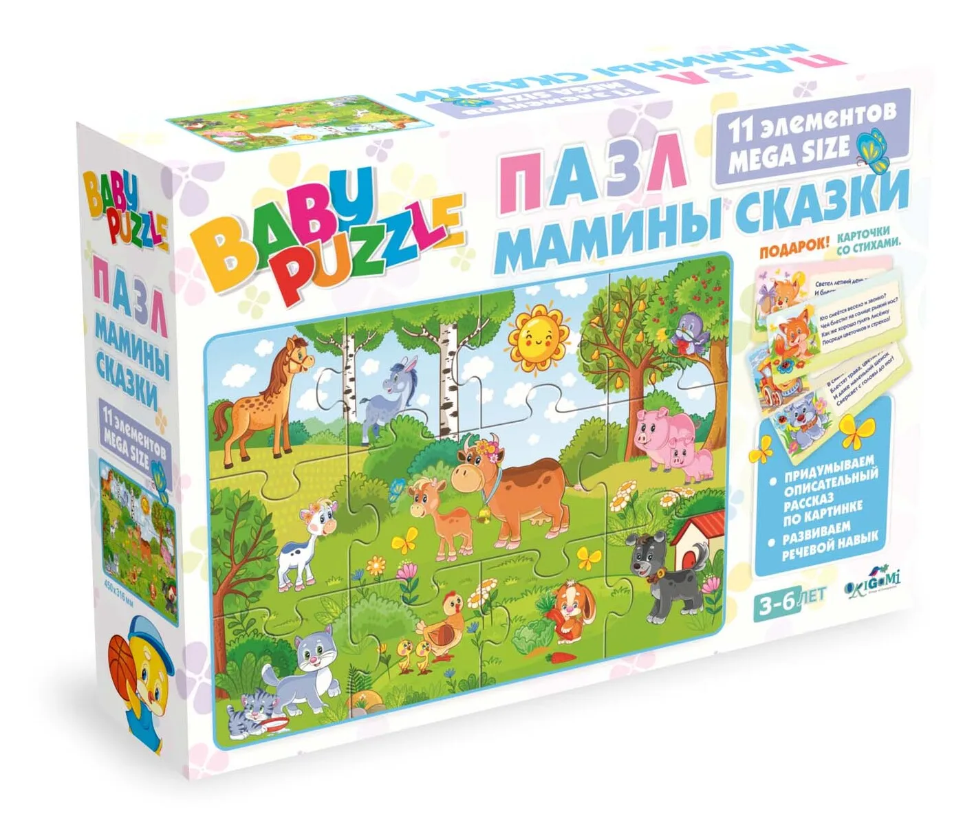 пазл деревянный три богатыря. пазл деревянный "океан". табличка пазлы. 11 пазлы. пазлы ларсен для малышей.