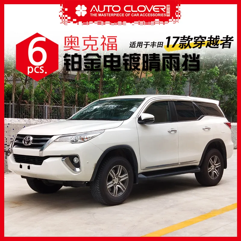 

Chrome door visor side window deflector shade sun rain shield silver trips eaves for Toyota Fortuner