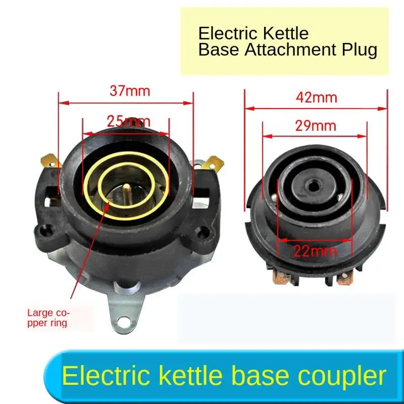 Electric kettle accessories electric kettle base thermostat/temperature control switch connector coupler set
