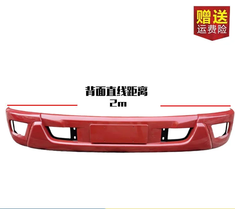 thumbnail image 1 of Adecuado para el parachoques delantero Futian Accessories Aoling Mrt Tx Ctx 2015 Versión tecnológica, 1 of 4