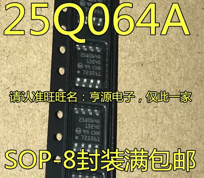 5 шт. оригинальные накладные N25Q064A13ESE40F 25 q064a лапками углублением SOP-8 64 Мб памяти чипы