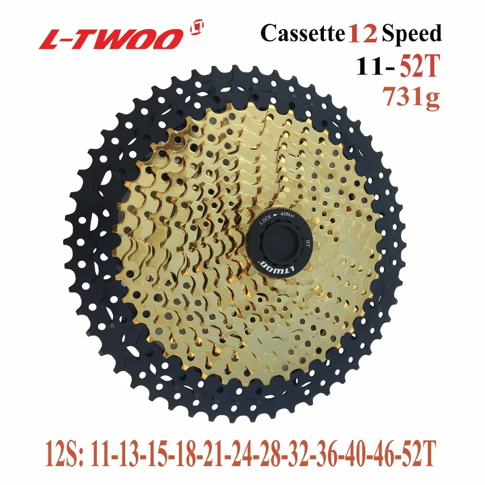 CS 12SP 11-52T GLD