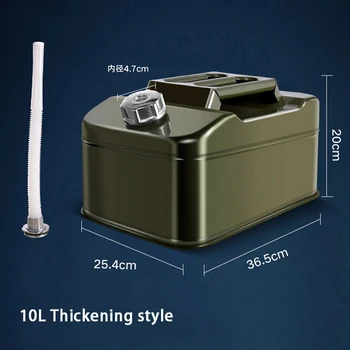 

10L ArmyGreen metal container for Gasoline, diesel Home car useful tool 0.8mm thickness easy protable and convenient