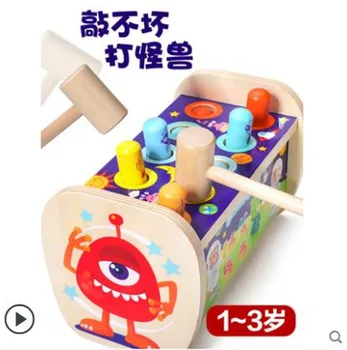 

Playing hamster game toys young children's intellectual brain brain baby 1-3 years old boy beat