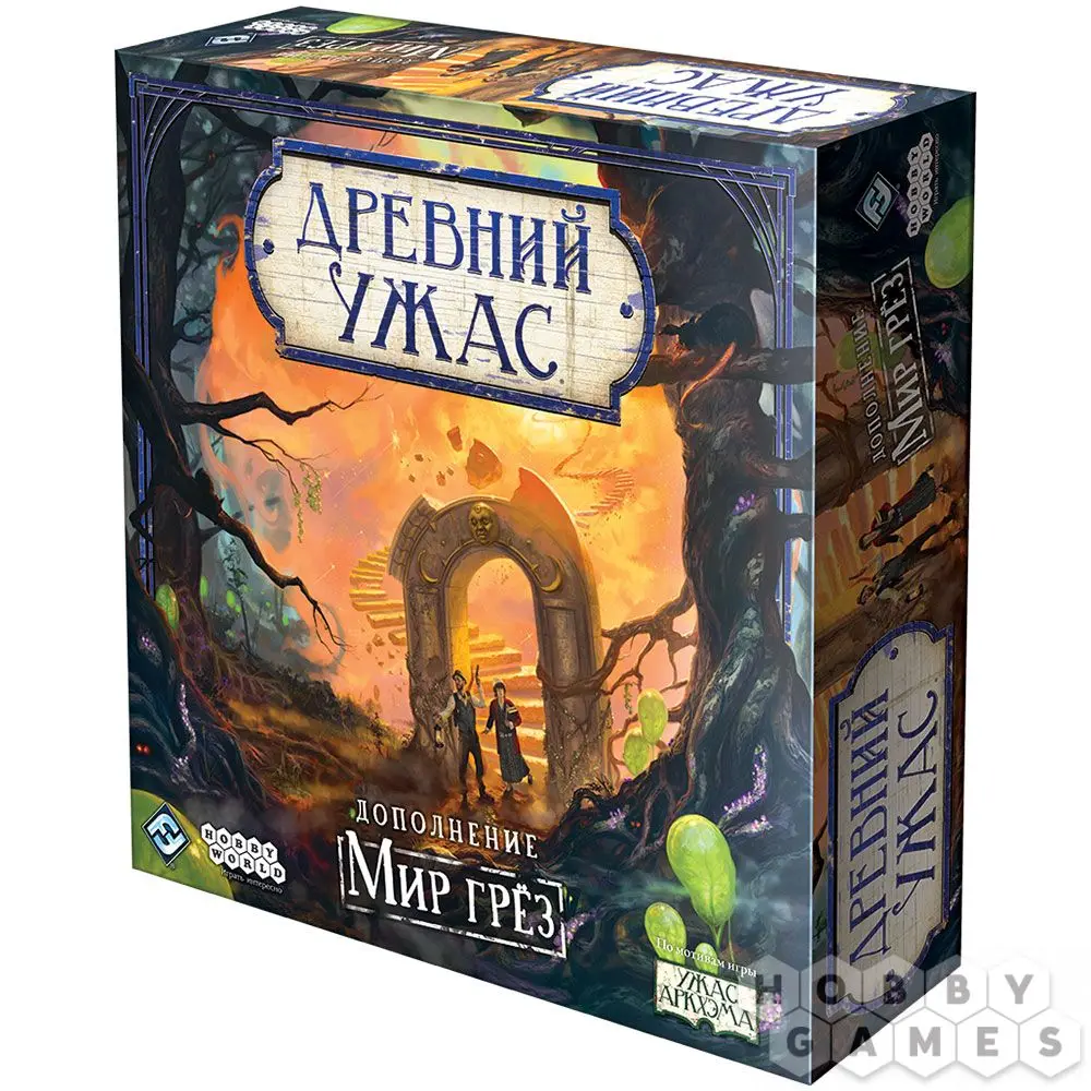 Древний Ужас Настольная Игра Купить Бу