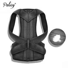 Корректор осанки, пояс для поддержки спины, Мужская ортопедическая поза, корсет для поясничного отдела позвоночника, выпрямитель спины, боди с круглым плечом