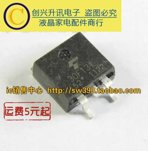 5 шт/30F131 до-263