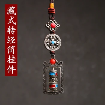 

Tibet Seiko enamel color turn Scripture tube pendant Tibetan six words true words national wind car pendant bag waist hanging Am