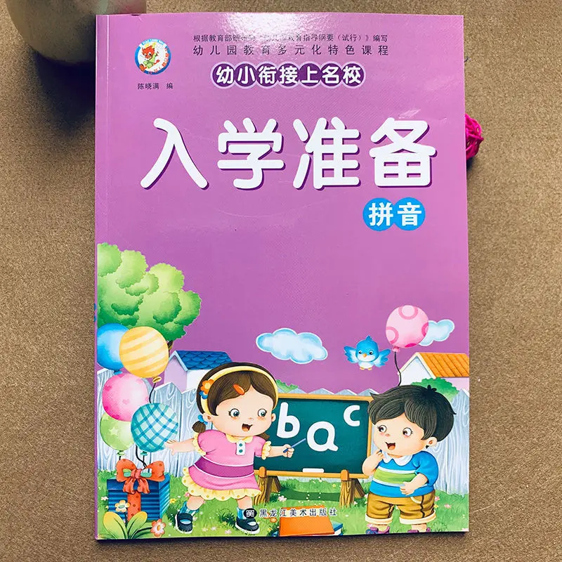 Рисунок 5 - Новинка 2021, лидер продаж