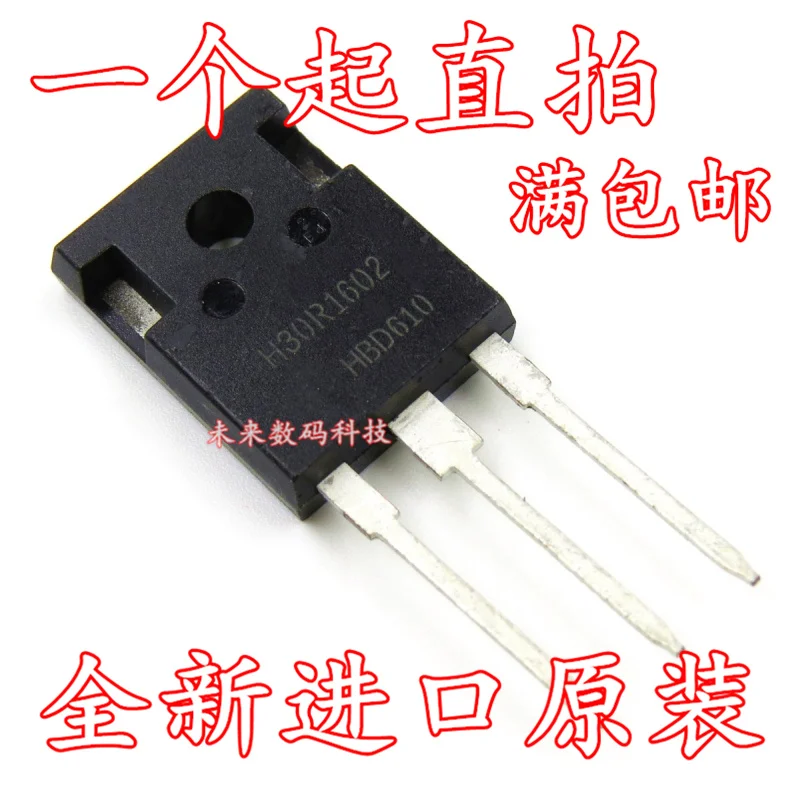 5 шт./лот H30R1602-247 высокое качество