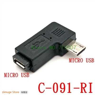 MICRO-MICRO-RI