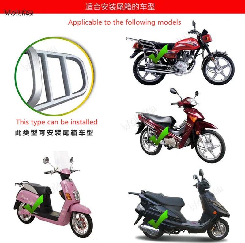 Motorcycle trunk universal electric vehicle rear trunk large medium size scooter toolbox CD50 Q02