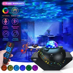 Projecteur LED étoilé coloré, lampe de chevet pour chambre à coucher # 