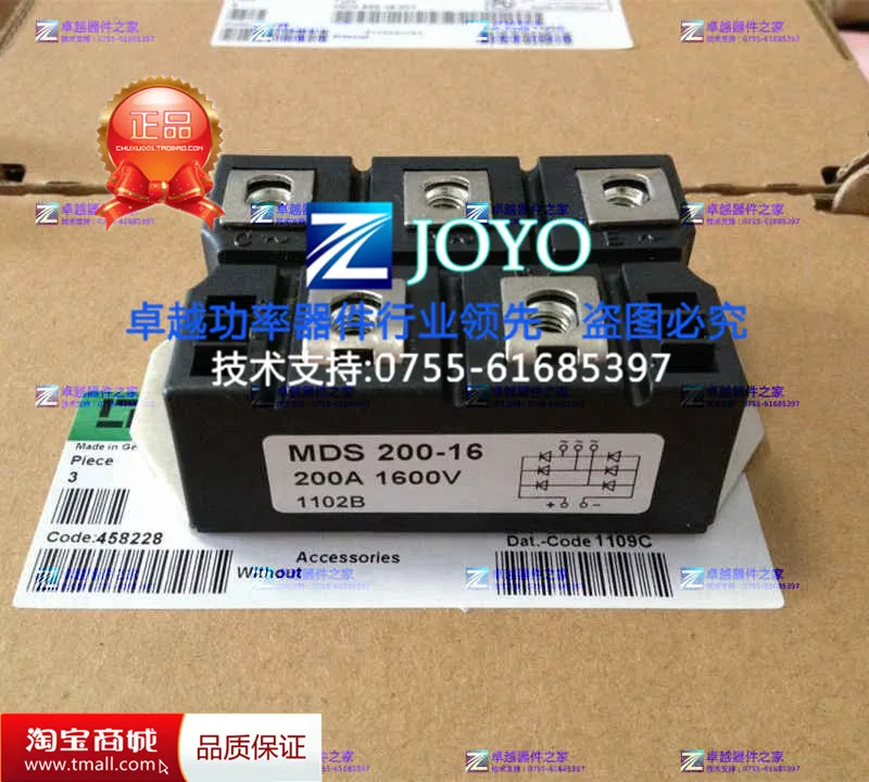 MDS200-16 MDS200A1600V трехфазный выпрямитель мост две формы Renjunxuanze- ZYQJ