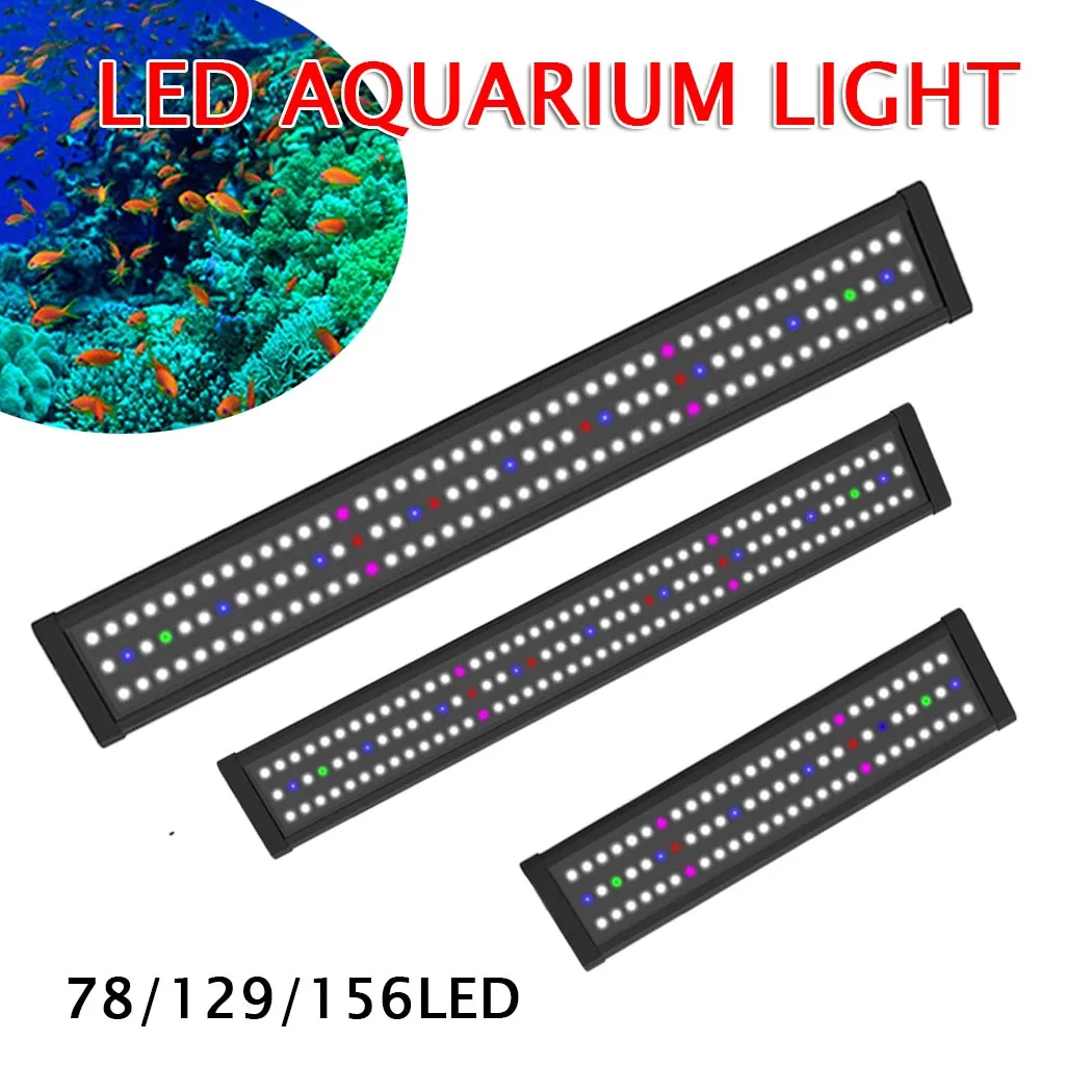 Светодиодное освещение для аквариума 78 LED