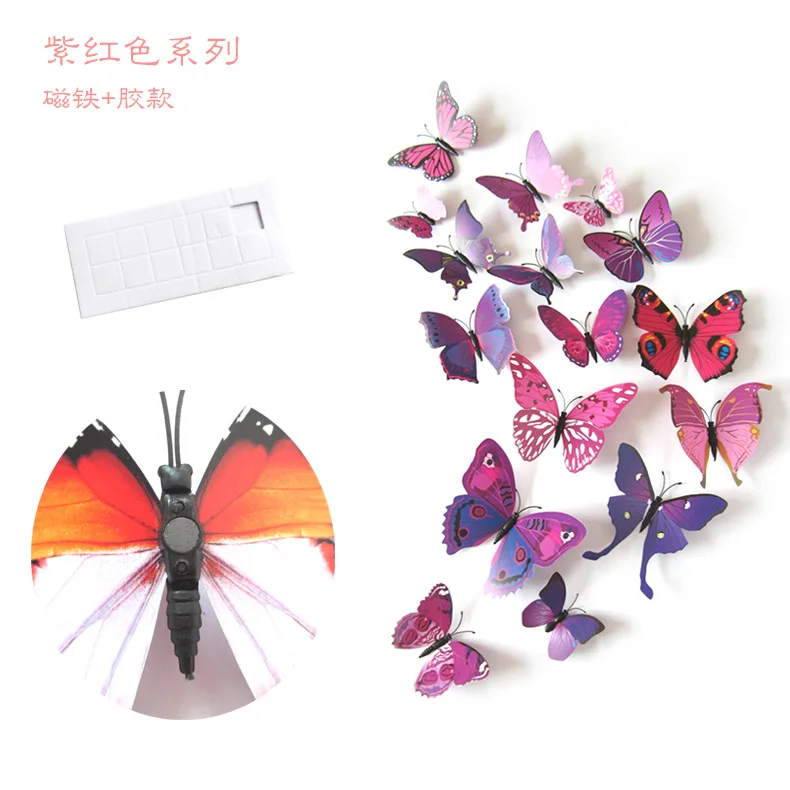 12 шт./лот украшения для дома бабочки 3D моделирование Buterfly настенные наклейки для дома гостиной наклейка магнит ремесла украшение праздника - Цвет: 1