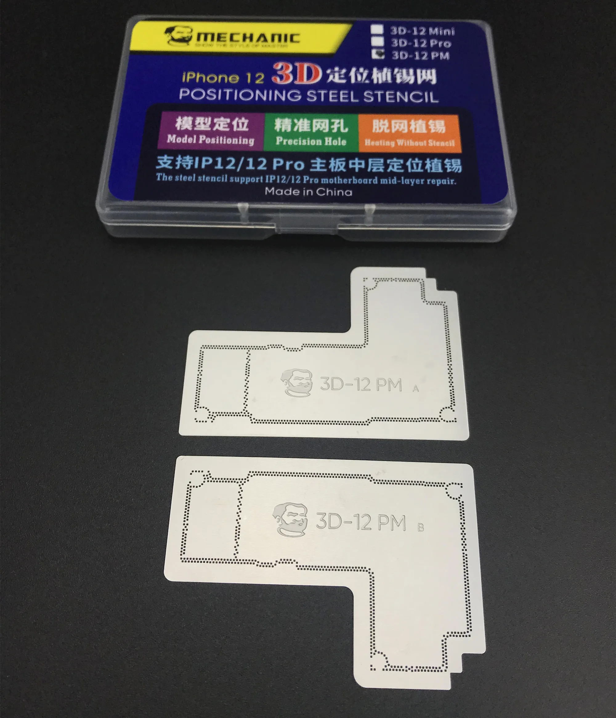 

Mechanic 3D BGA Reballing Stencil Groove 0.15mm Thickness for IPhone 12/12 Pro Max/12 Mini A/B Middle Frame Reballing Repair