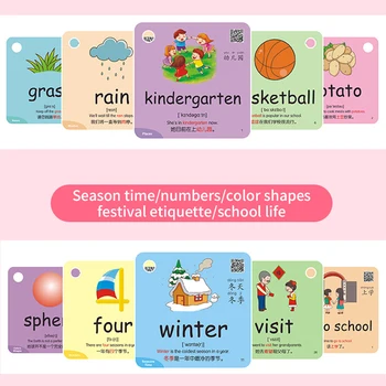 

20 Categories/Set 300Pcs Kids Chinese & English Flash Card Pocket Cards Word Card Educational Learning Toys For Children Gifts