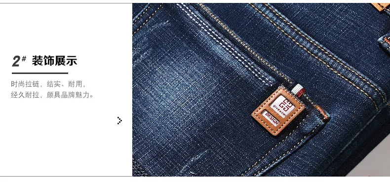 Winter Thermal Warm Stretch Jeans Mens Winter Quality Famous Brand Fleece Pants Men Straight Flocking Trousers Jeans Male