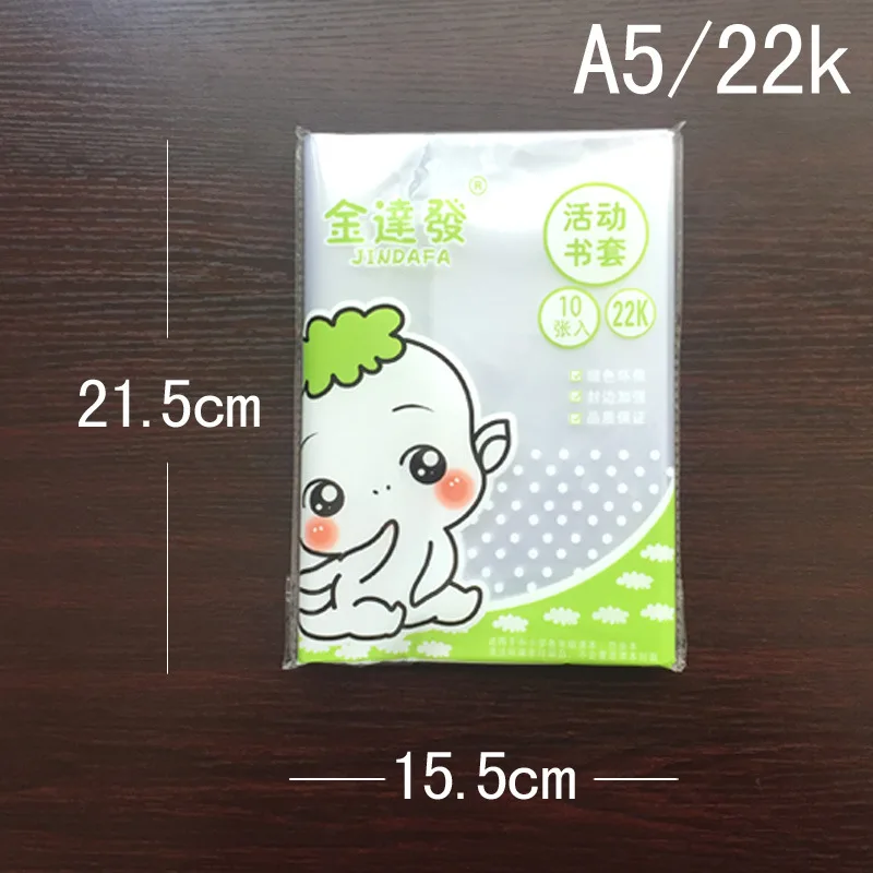 Transparent Cover Slipcover 16K Thick Book Wrapper A4 Waterproof Boy Cover Primary School STUDENT'S Book Protective Case 22K