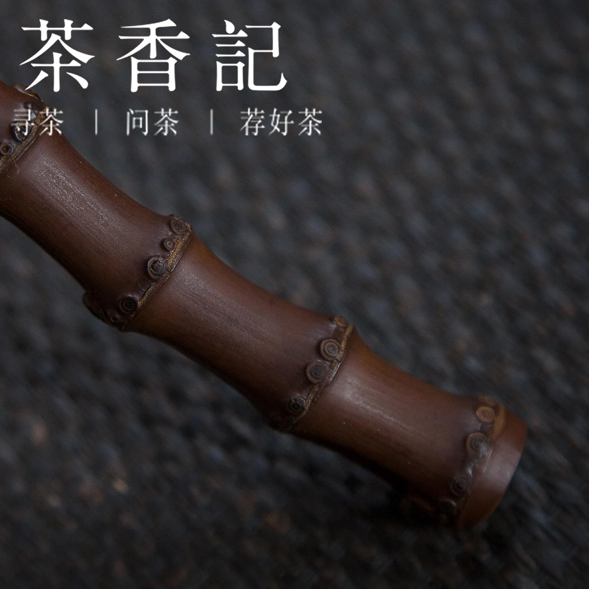 Chinese Puer Tea Knife Ceremony Prying Handmade Vintage Insert Sandalwood Tea Knife Needle Green Te Verde Chino Teaware 50