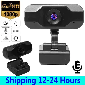 

USB Webcam 1080P HD WebCamera With Built-in HD Microphone USB Plug N Play Web Cam Widescreen Video 1920 *1080 Dynamic Resolution