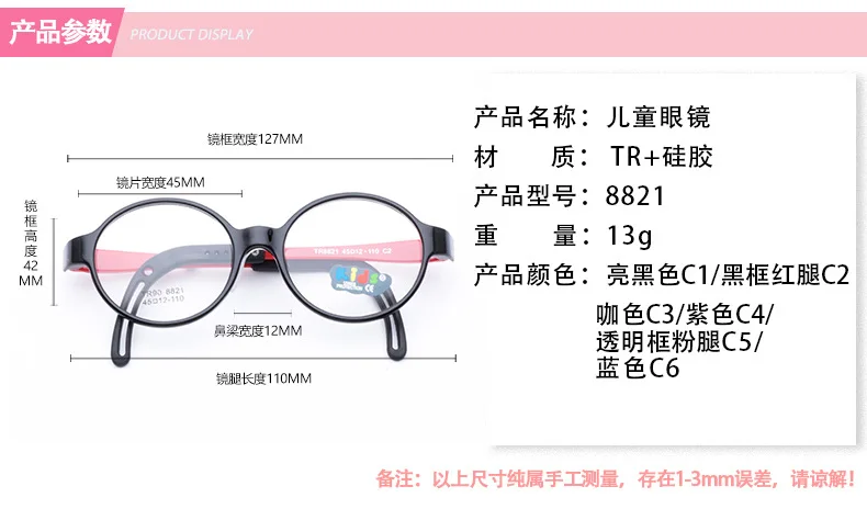 Детские очки для мальчиков и девочек, очки оптические очки, оправа для очков для детей, рамка для очков, гибкая детская 821