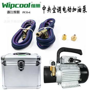 

Central air conditioning electric fuel pump PCO-4 refrigeration unit air conditioning equipment fuel pump