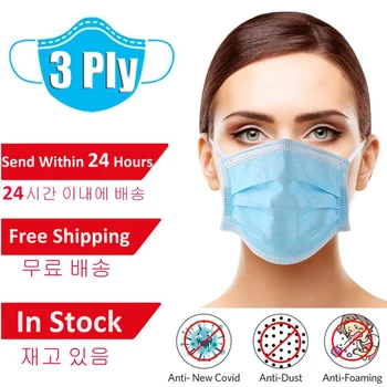 

Anti-Pollution Non Woven Disposable Face Mask 3 Layer Disposable Dust Filter Safety Elastic Facial Dust-Proof Safety Masks