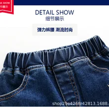 Осень новые продукты Детские джинсы для мальчиков патч-брюки детские повседневные брюки детская одежда