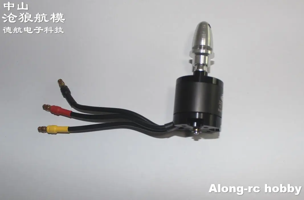 Бесплатная доставка FMS / Roc хобби радиоуправляемая часть самолета без щеток