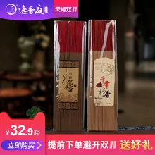 Новинка, арома Encens Wierook с настоящими руками, 10 мл,, аромат благовоний, благовоний и благовоний