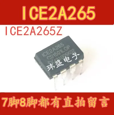 10 шт. 2A265 ICE2A265 DIP8 2A265Z ICE2A265Z DIP-7
