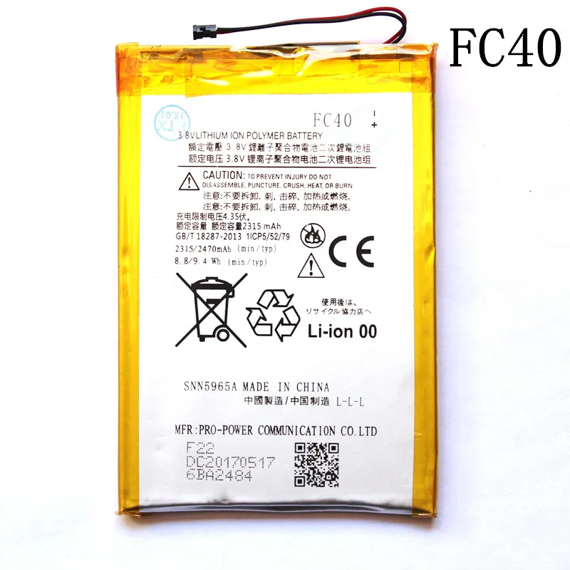 2470 мА/ч Батарея FC40 Замена для Motorola Moto G 3rd G3 XT1540 XT1541 XT1543 XT1544 XT1548 XT1550 XT1557 батареи |