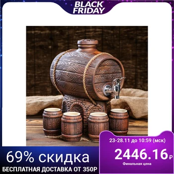 

Barrel for cognac "Grotto" with glasses, 3.2 l, 0.05 l