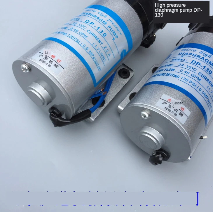 DP-130 DP-130B diaphragm pump 24v12v DC pump spray pump Sweeper high pressure pump self-priming booster