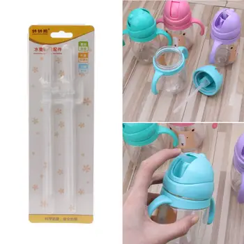 

2 Pcs/ Set Children Bottle Straw Liquid Silicone PP Sippy Drink Cup Accessory for Baby Children Bottle