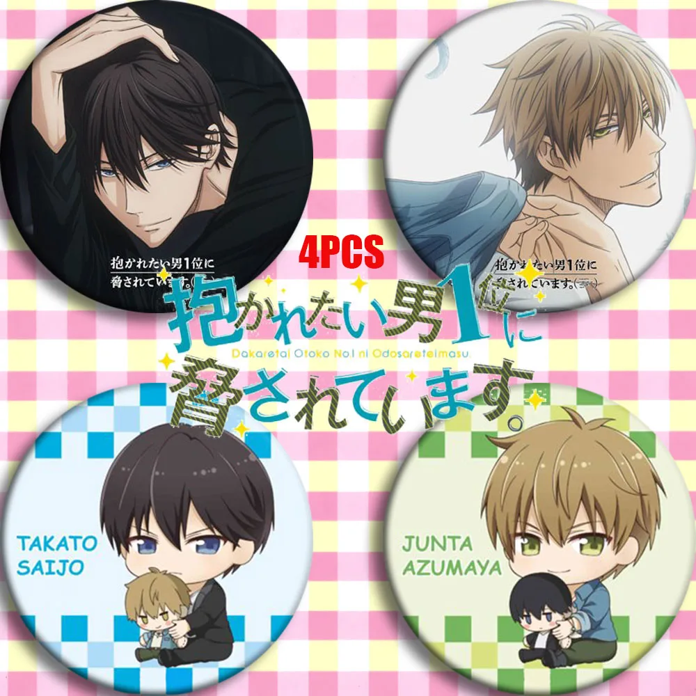 Аниме Dakaretai Otoko 1 i ni Odosarete Imasu. Значок для сумки и шляпы Takato Saijou Cosplay Bedge Cartoon| |