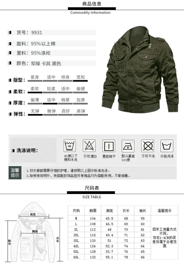 Brushed And Thick Pure Cotton Jacket Army Workwear Coat Windproof Warm Army Tooling Jacket MEN'S Outerwear